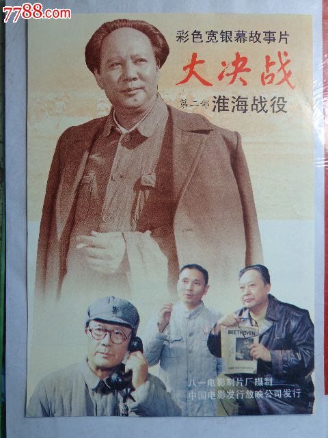 哪里能办美国海军军事学院成绩单