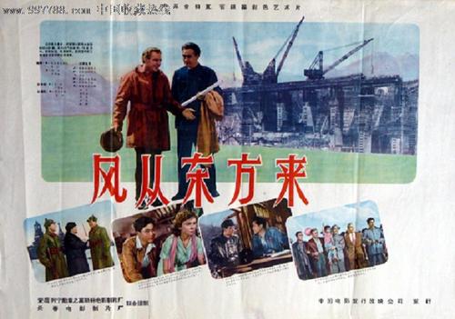 杰纳苏学院本科毕业证