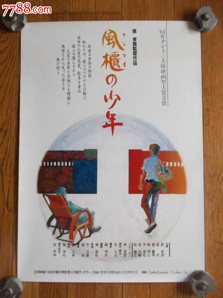 卡罗卡塔内奥大学MarketDevelopmentDiploma